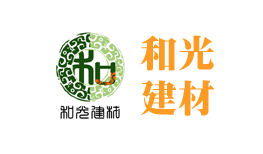 沈陽和光建筑節(jié)能材料有限公司