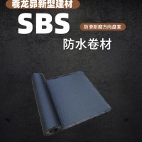 保溫材料          SBS防水卷材