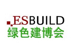 上海國際綠色建筑建材展覽會-綠色建博會 ESBUILD