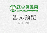 保溫材料      80克抗裂耐堿外墻網(wǎng)格布